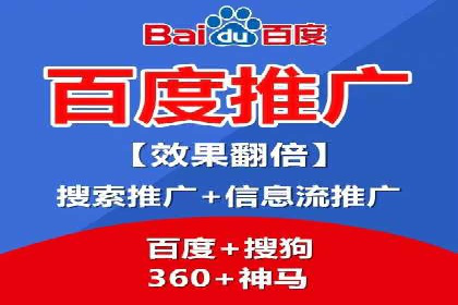 电商渠道开户返点案例分析
